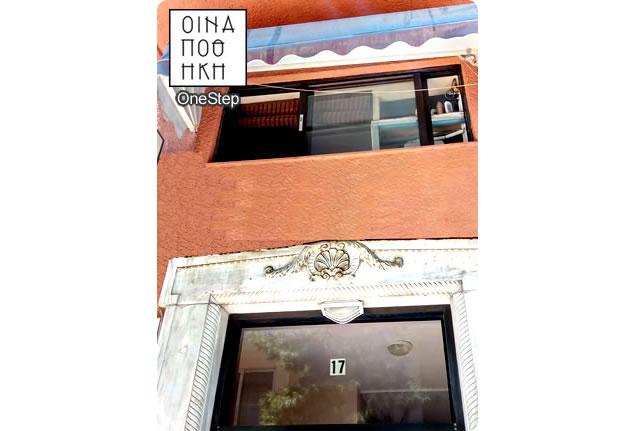 OneStep Suite - TV